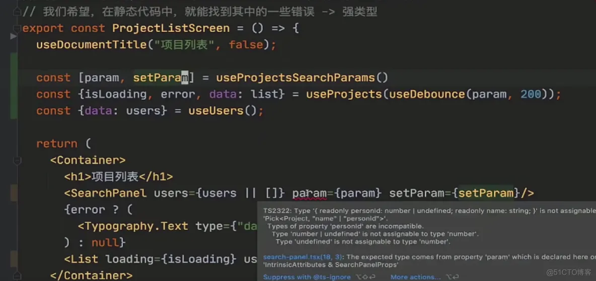 学习笔记jira项目50-抽象user-select组件选择用户_学习